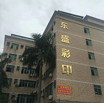 生(shēng)産環境