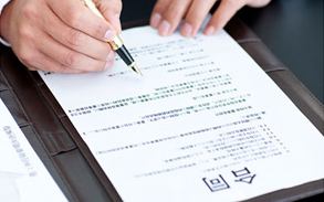 樣品确認及簽訂合同