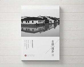  畫(huà)冊